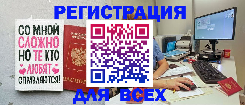 прописка в квартире в Калужской области
