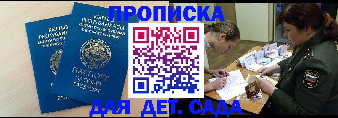 временная регистрация адрес в Калужской области