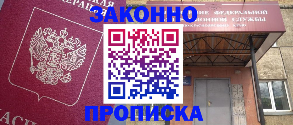 временная регистрация адрес в Калужской области