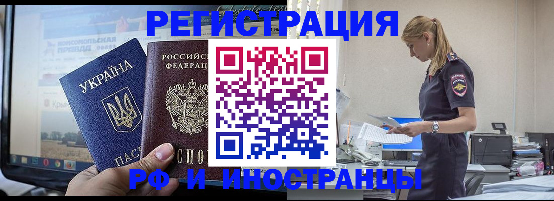 временная регистрация адрес в Калужской области