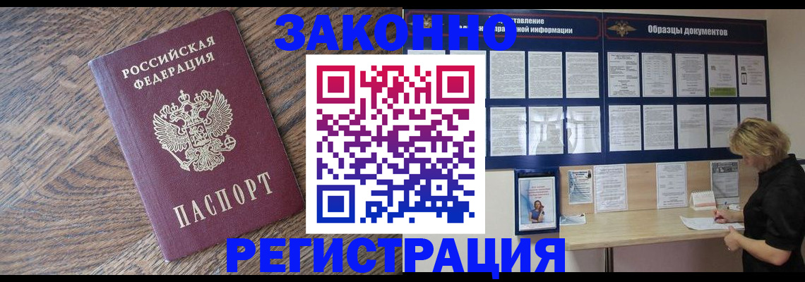 временная регистрация поиск в Калужской области